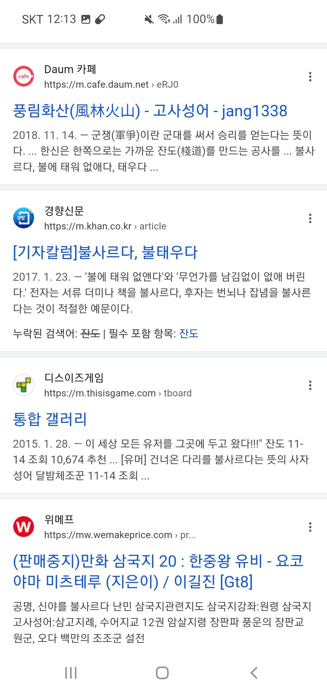 Screenshot_20240504_001351_Samsung Internet.jpg