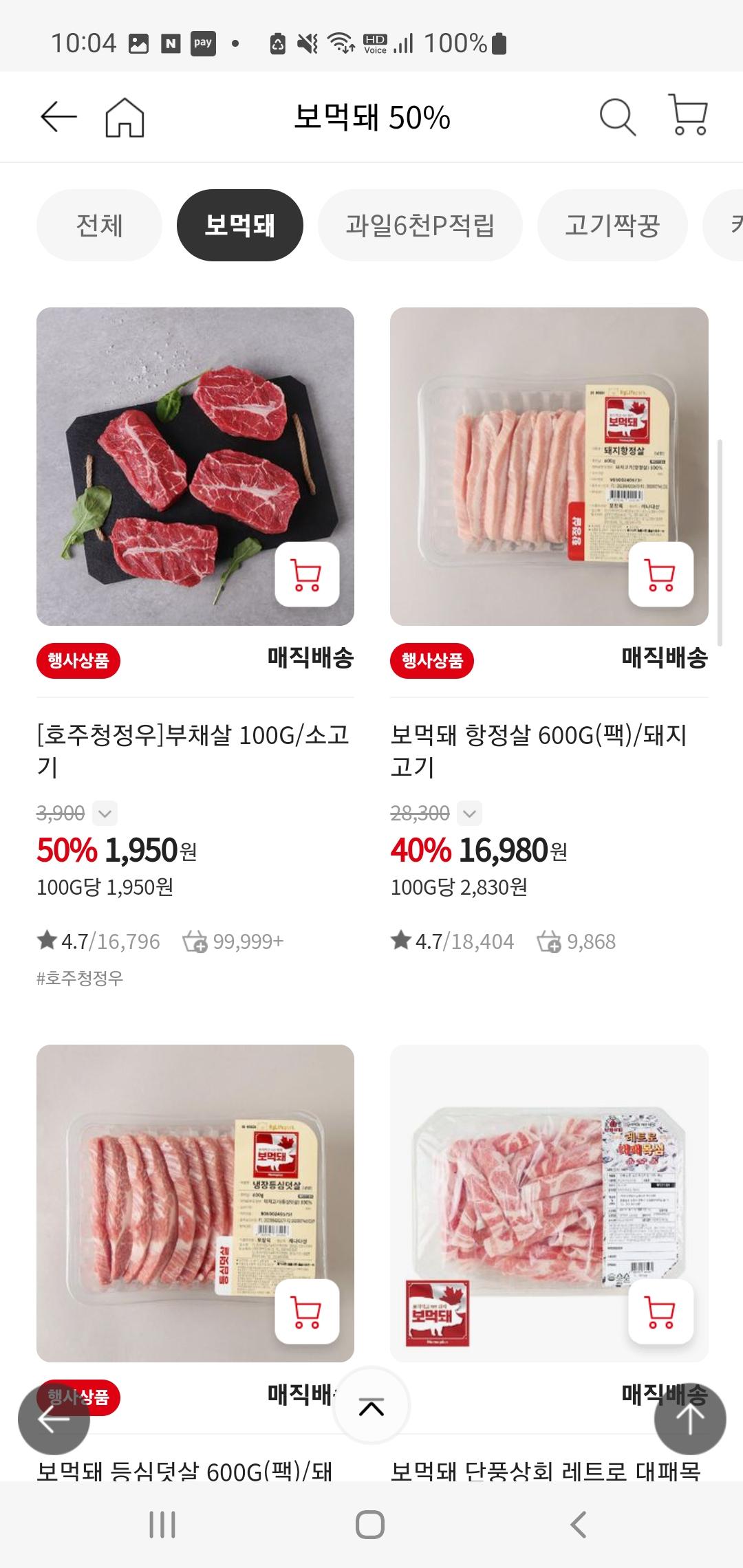 Screenshot_20250904_100403_Samsung Internet.jpg