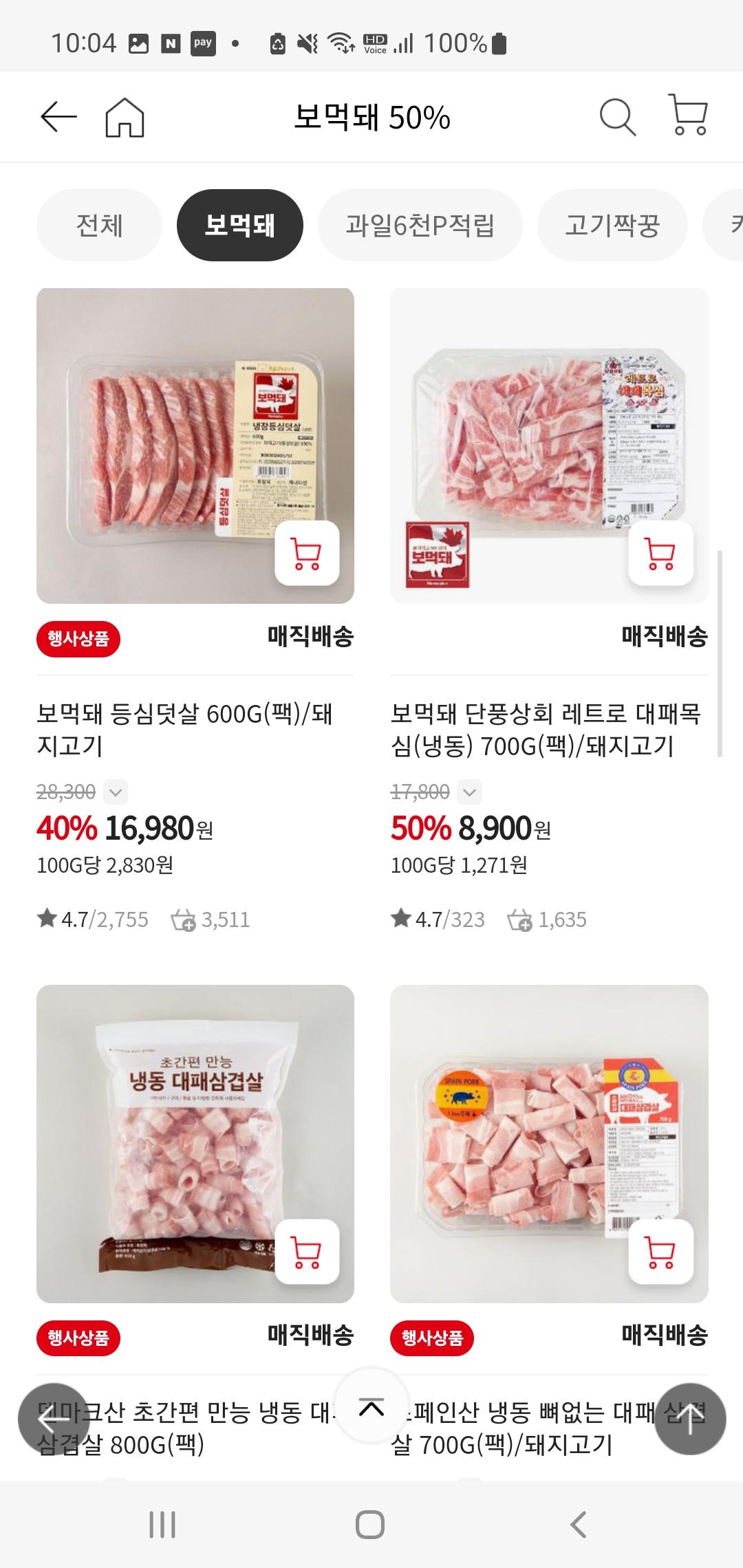 Screenshot_20250904_100408_Samsung Internet.jpg