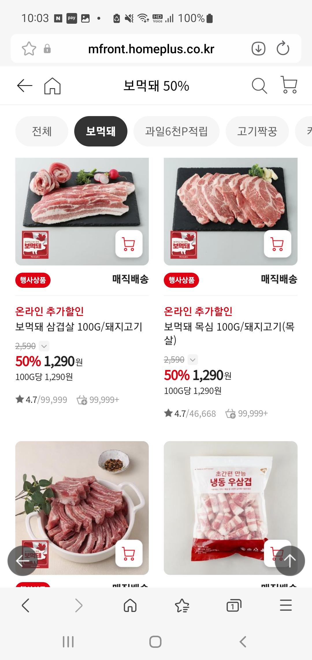 Screenshot_20250904_100352_Samsung Internet.jpg