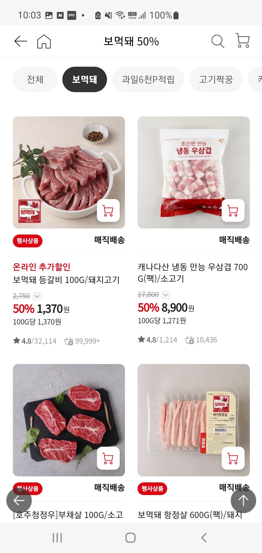 Screenshot_20250904_100357_Samsung Internet.jpg