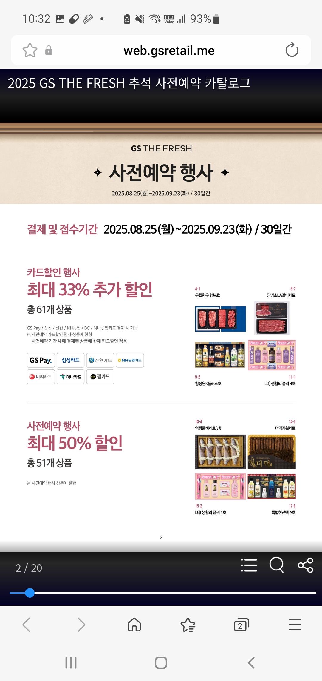 Screenshot_20250917_103231_Samsung Internet.jpg