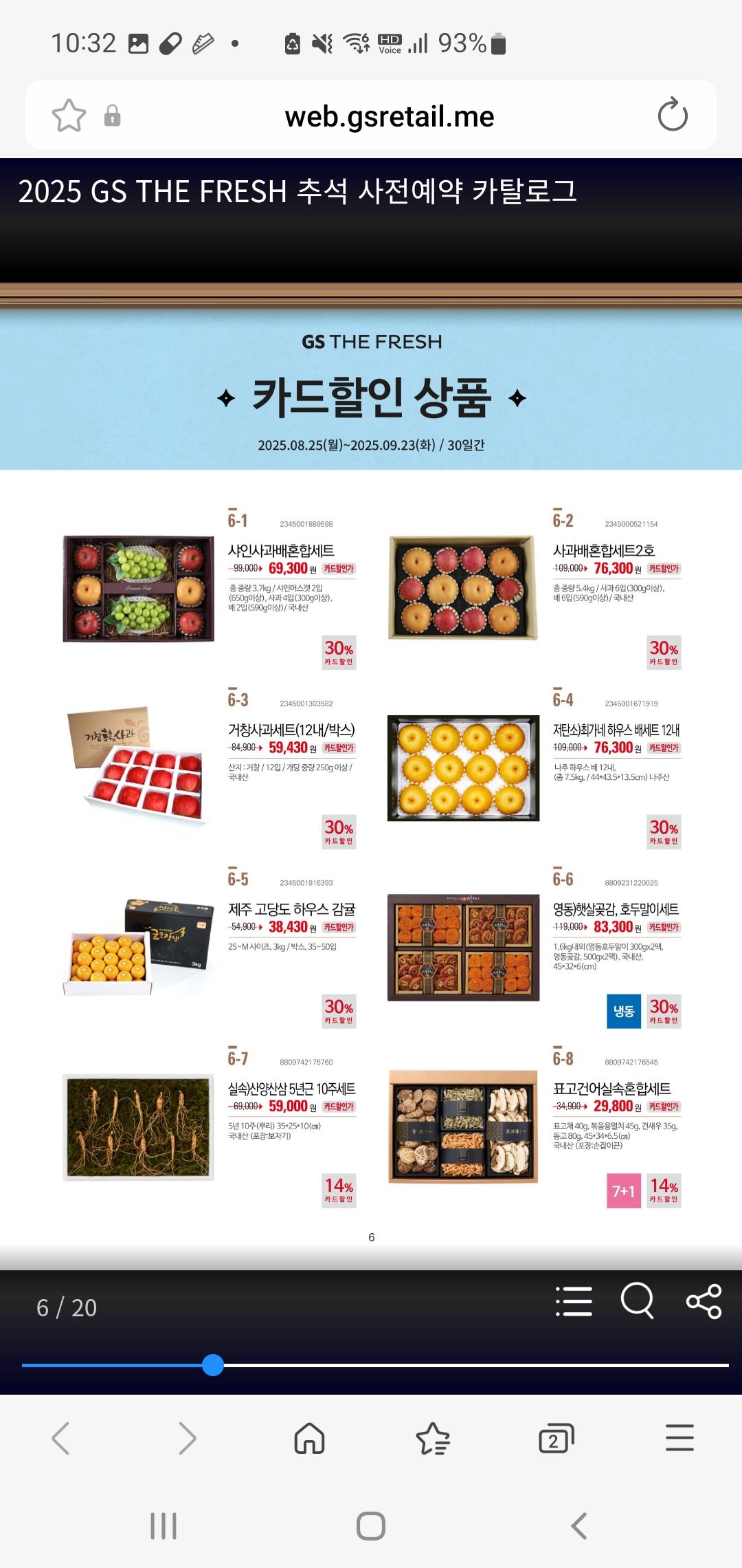 Screenshot_20250917_103247_Samsung Internet.jpg