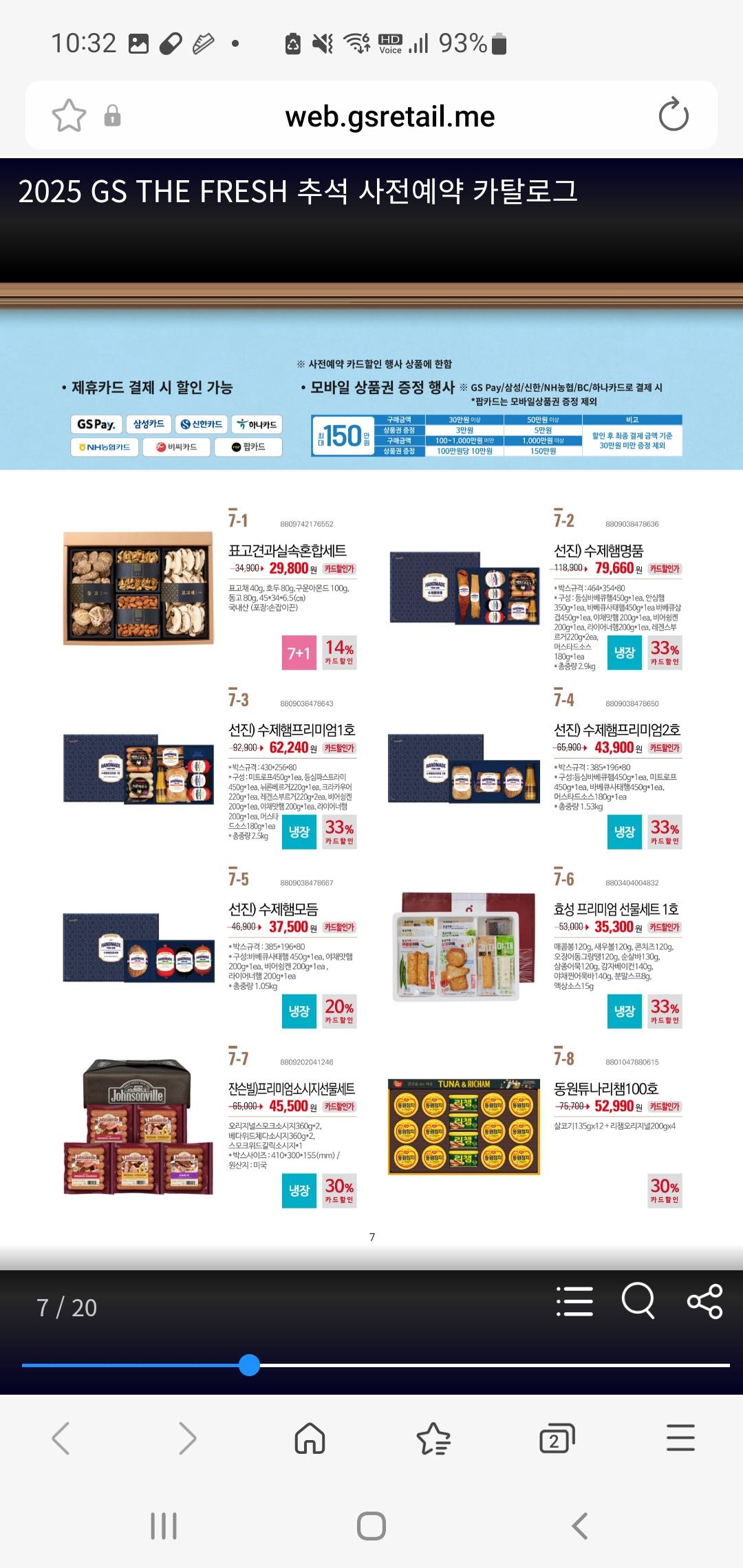 Screenshot_20250917_103252_Samsung Internet.jpg