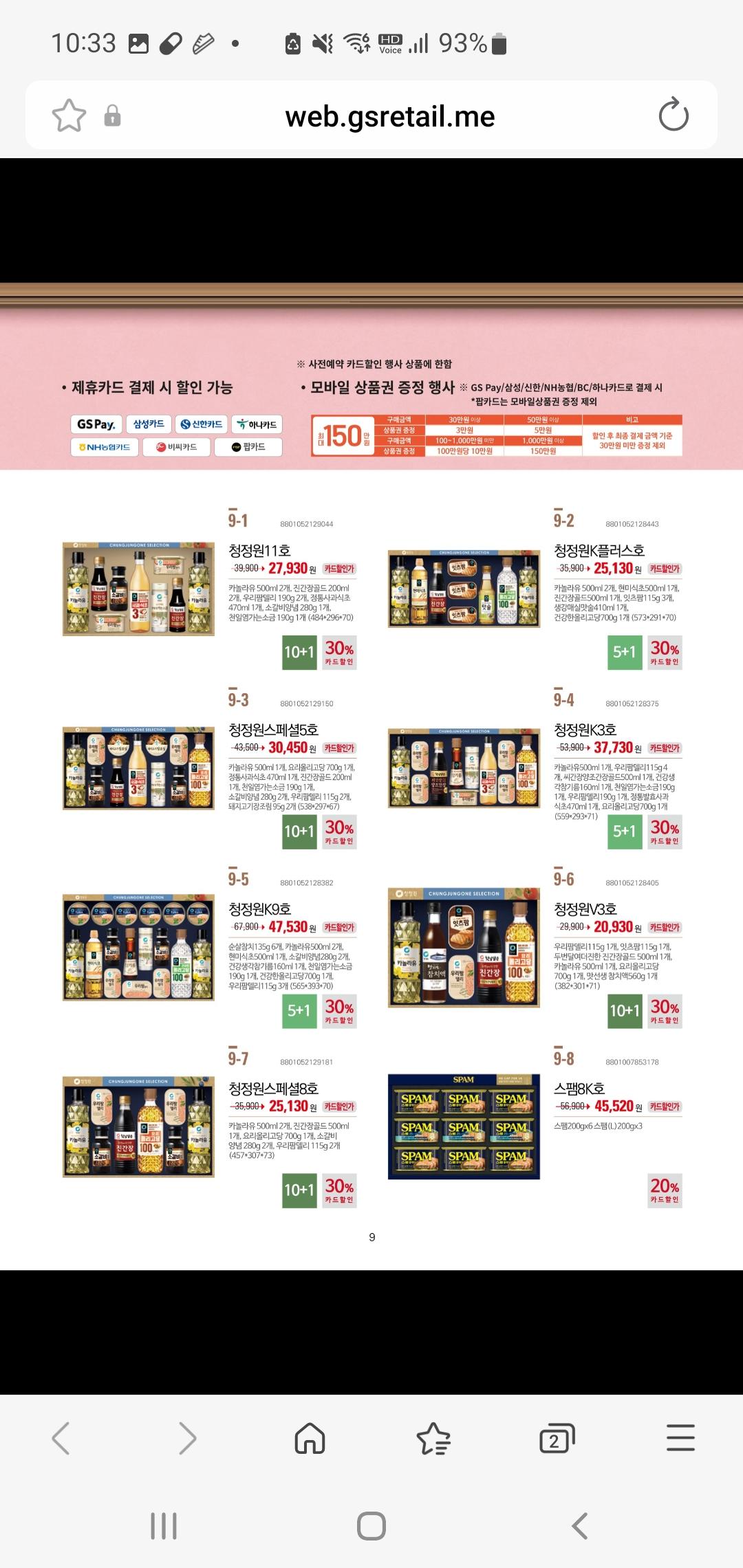 Screenshot_20250917_103302_Samsung Internet.jpg