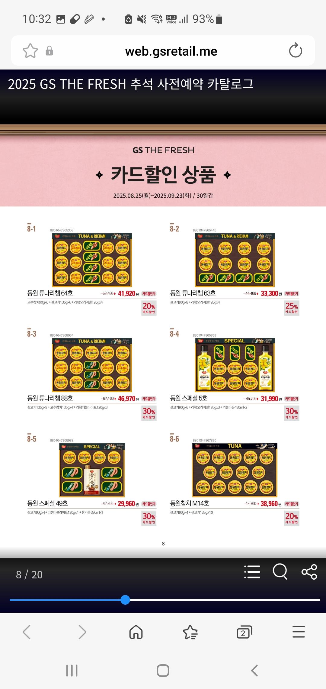 Screenshot_20250917_103257_Samsung Internet.jpg