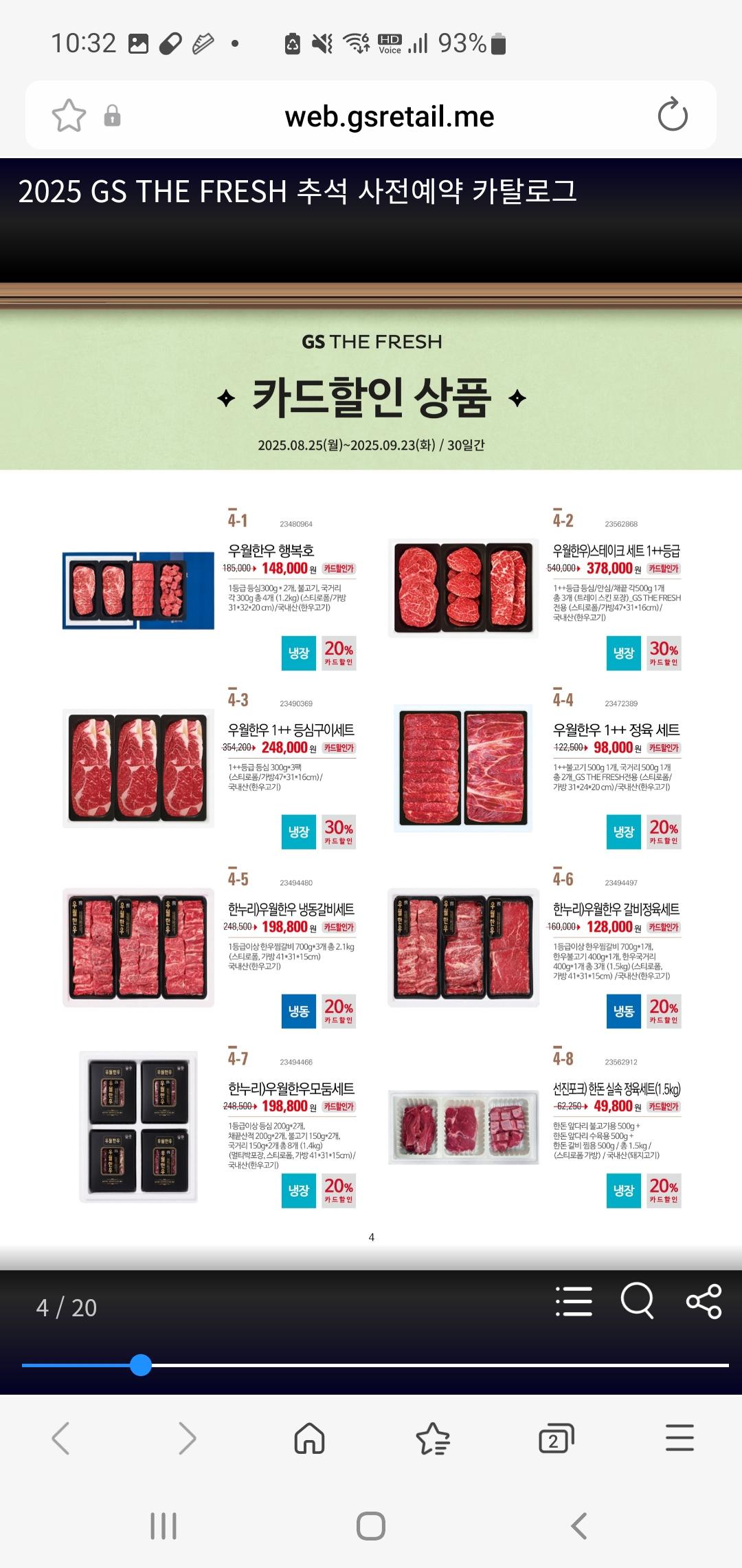 Screenshot_20250917_103239_Samsung Internet.jpg