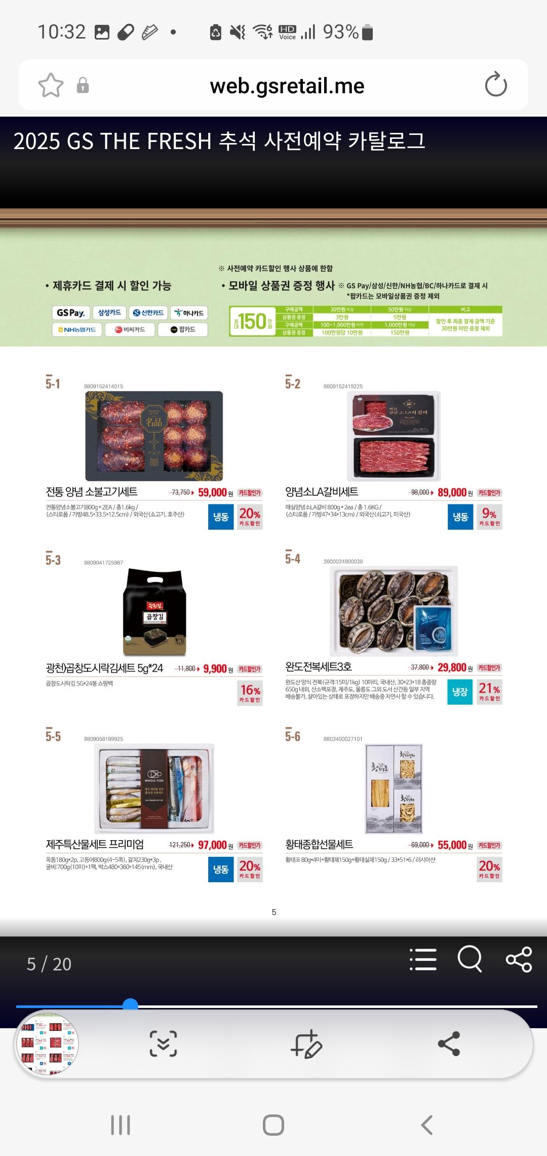 Screenshot_20250917_103242_Samsung Internet.jpg