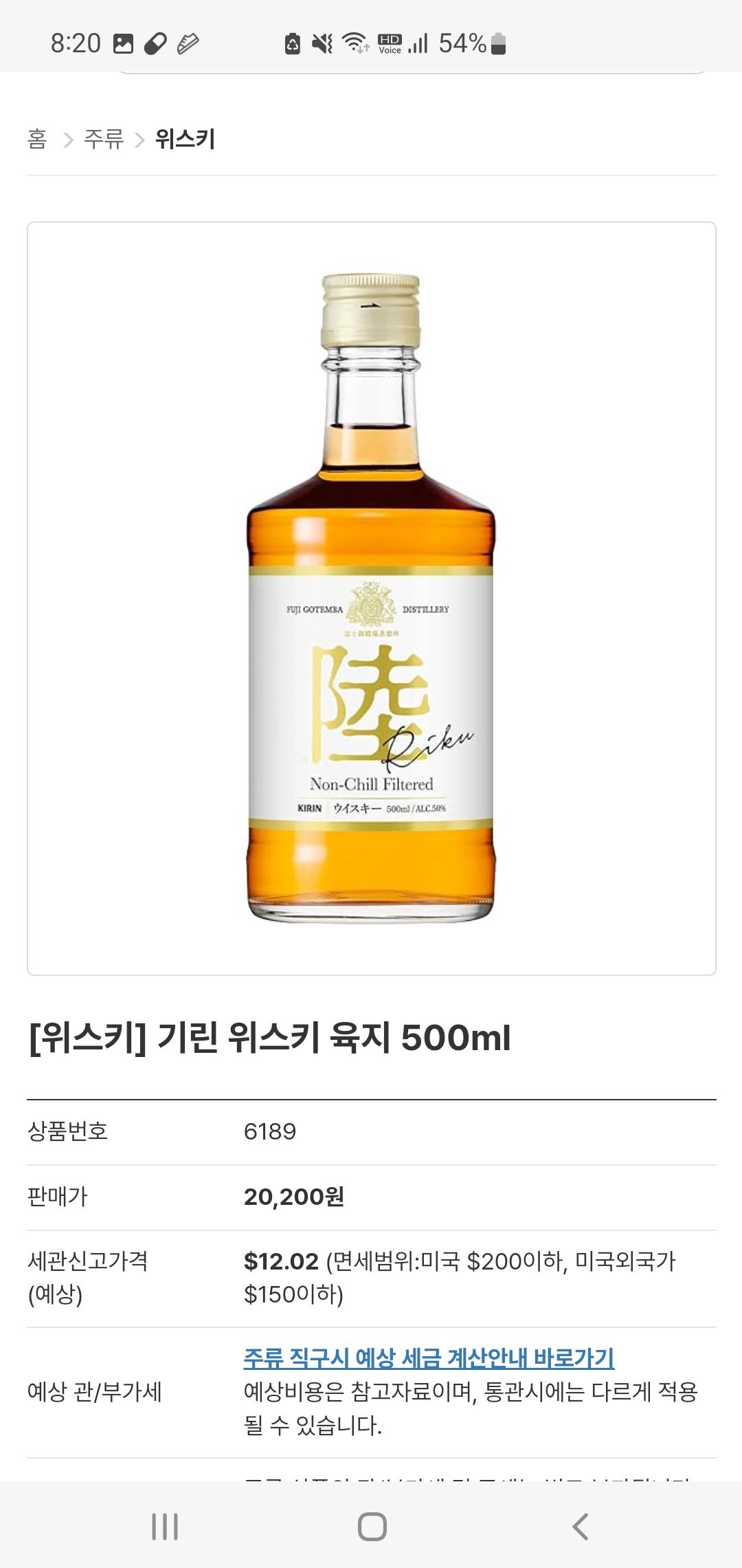 Screenshot_20251008_202033_Samsung Internet.jpg