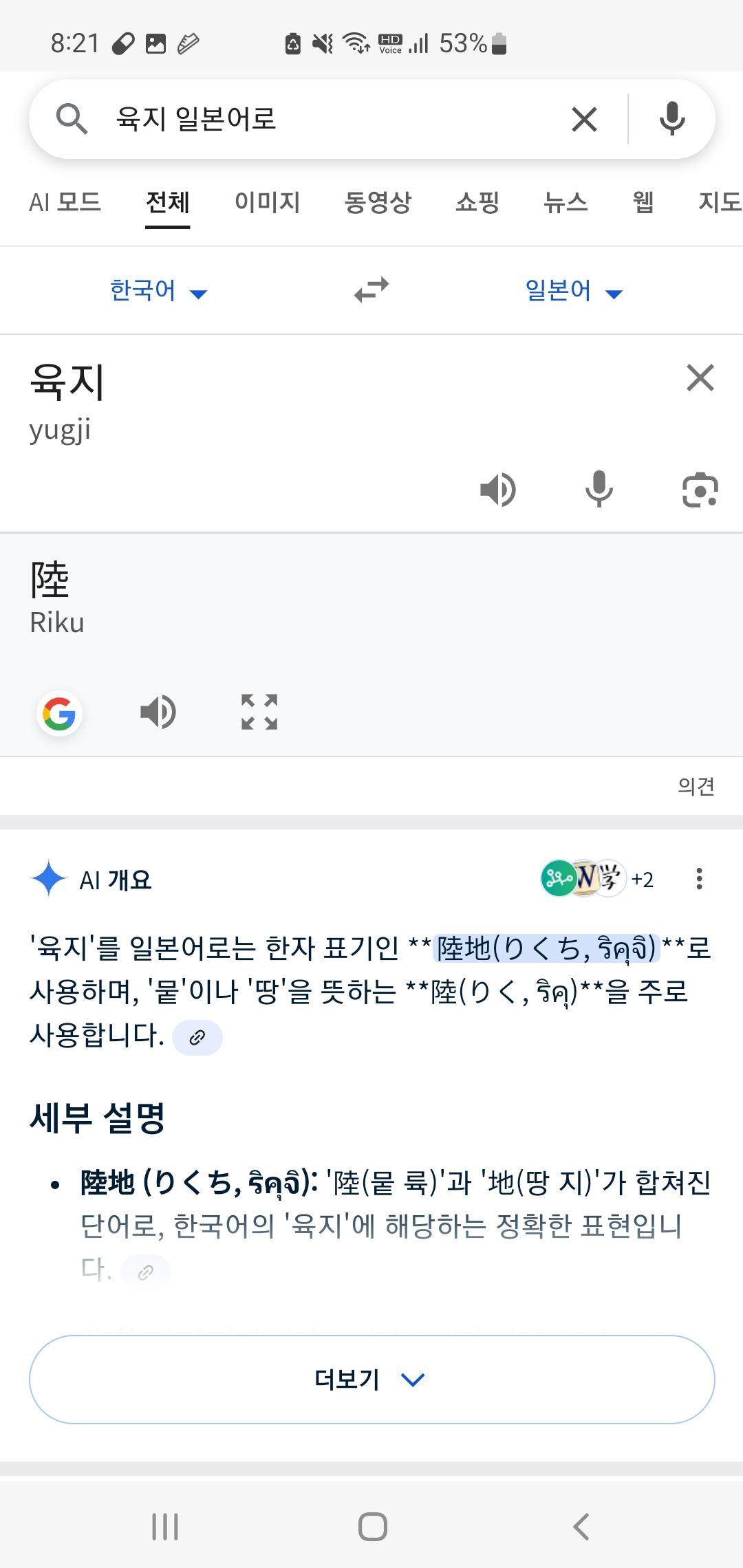 Screenshot_20251008_202153_Samsung Internet.jpg