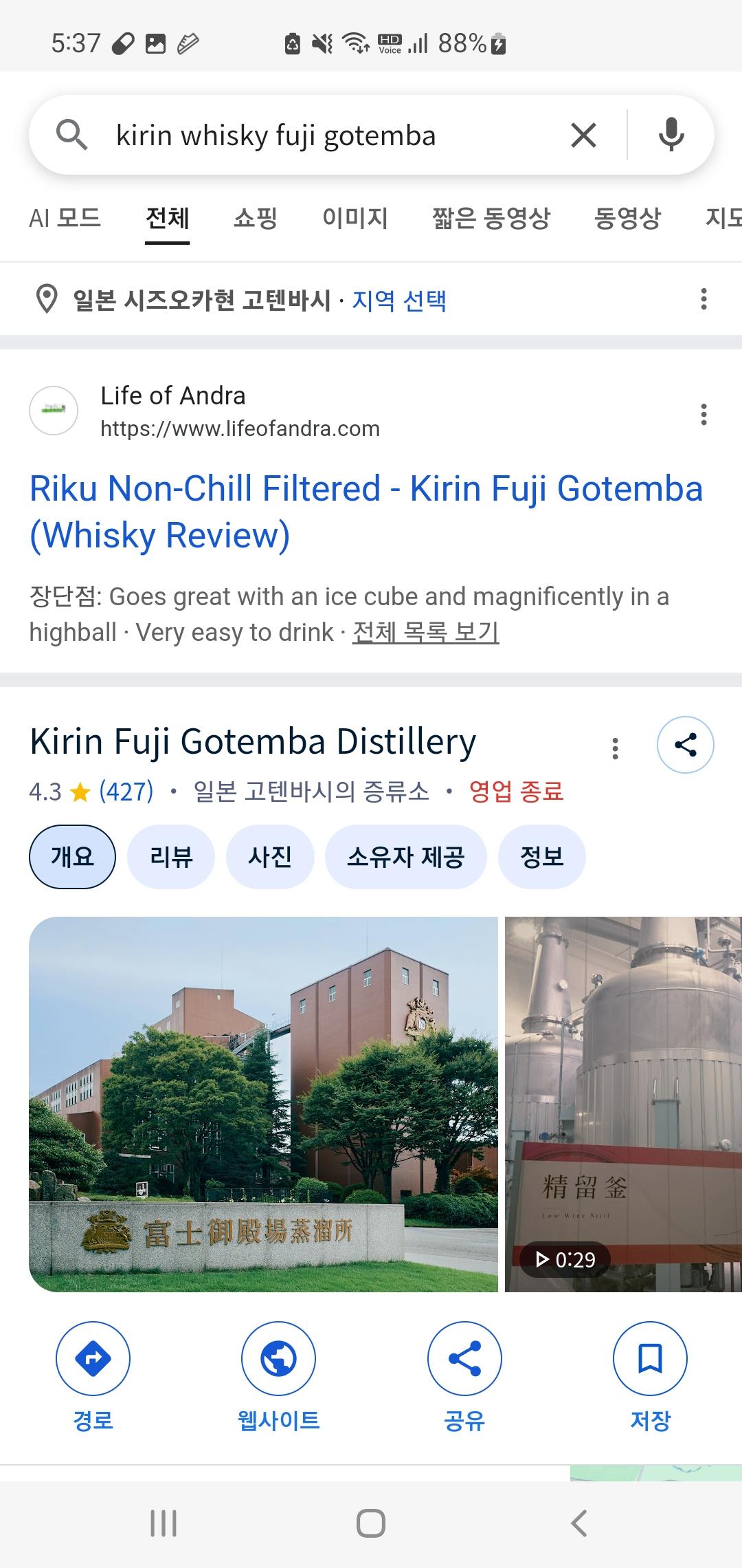 Screenshot_20251008_173729_Samsung Internet.jpg