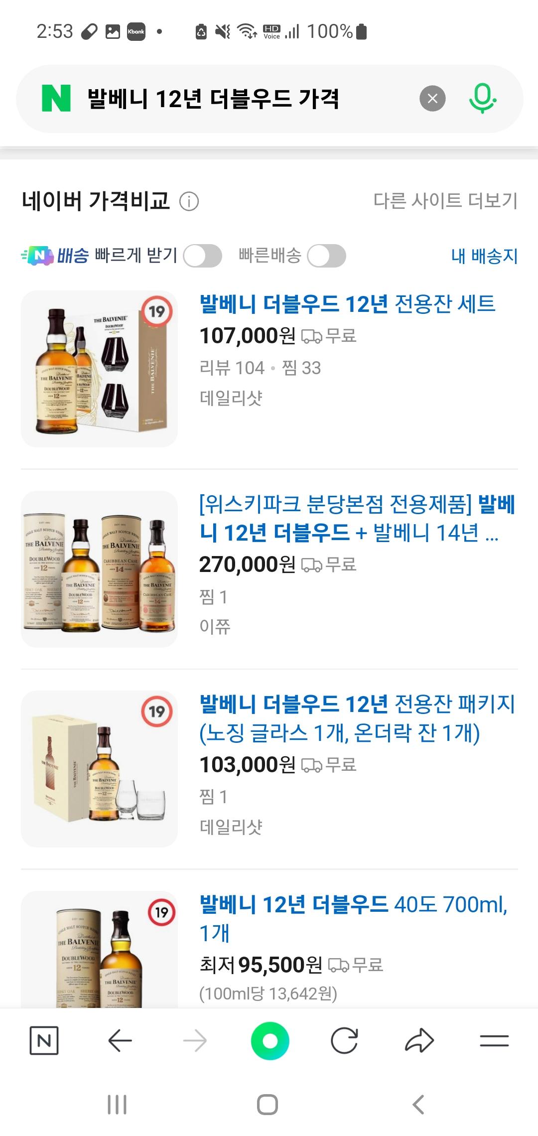 Screenshot_20251009_145350_NAVER.jpg