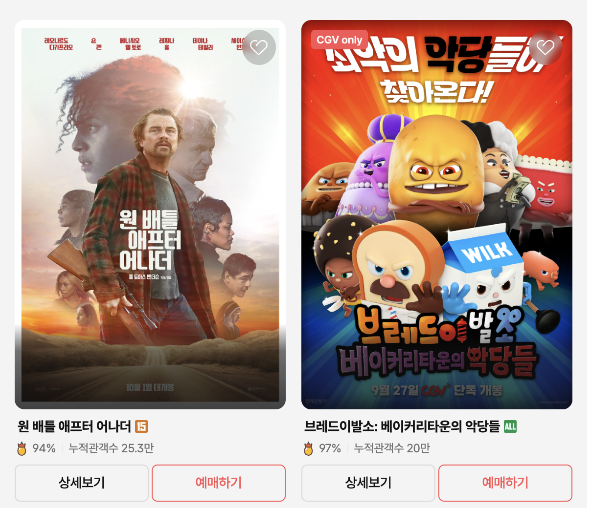 스크린샷 2025-10-09 오후 4.12.35.png