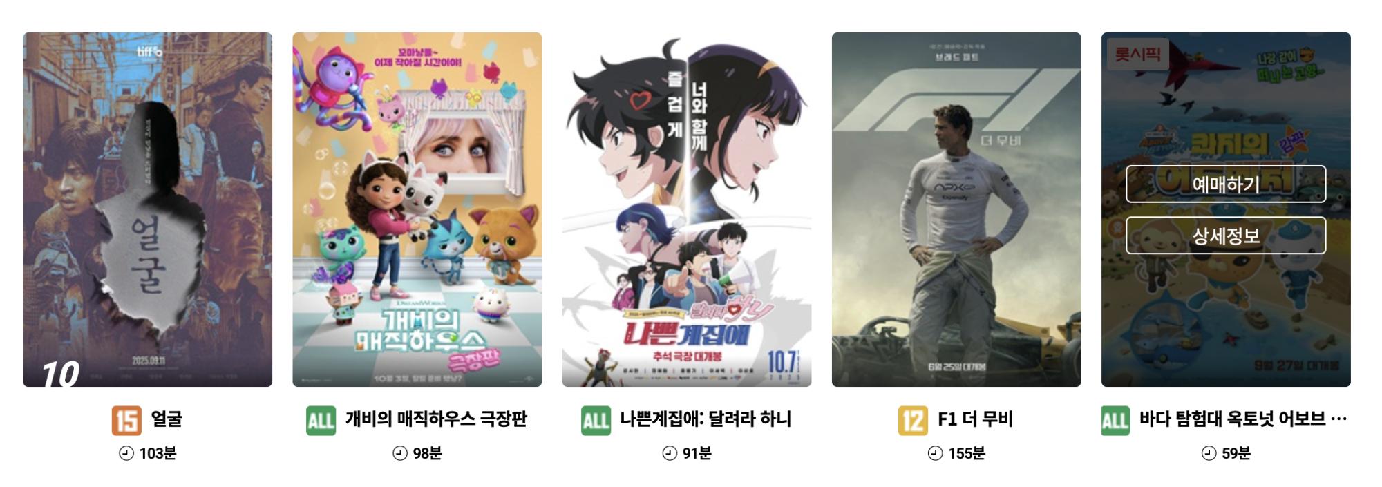 스크린샷 2025-10-09 오후 4.11.47.png.jpg