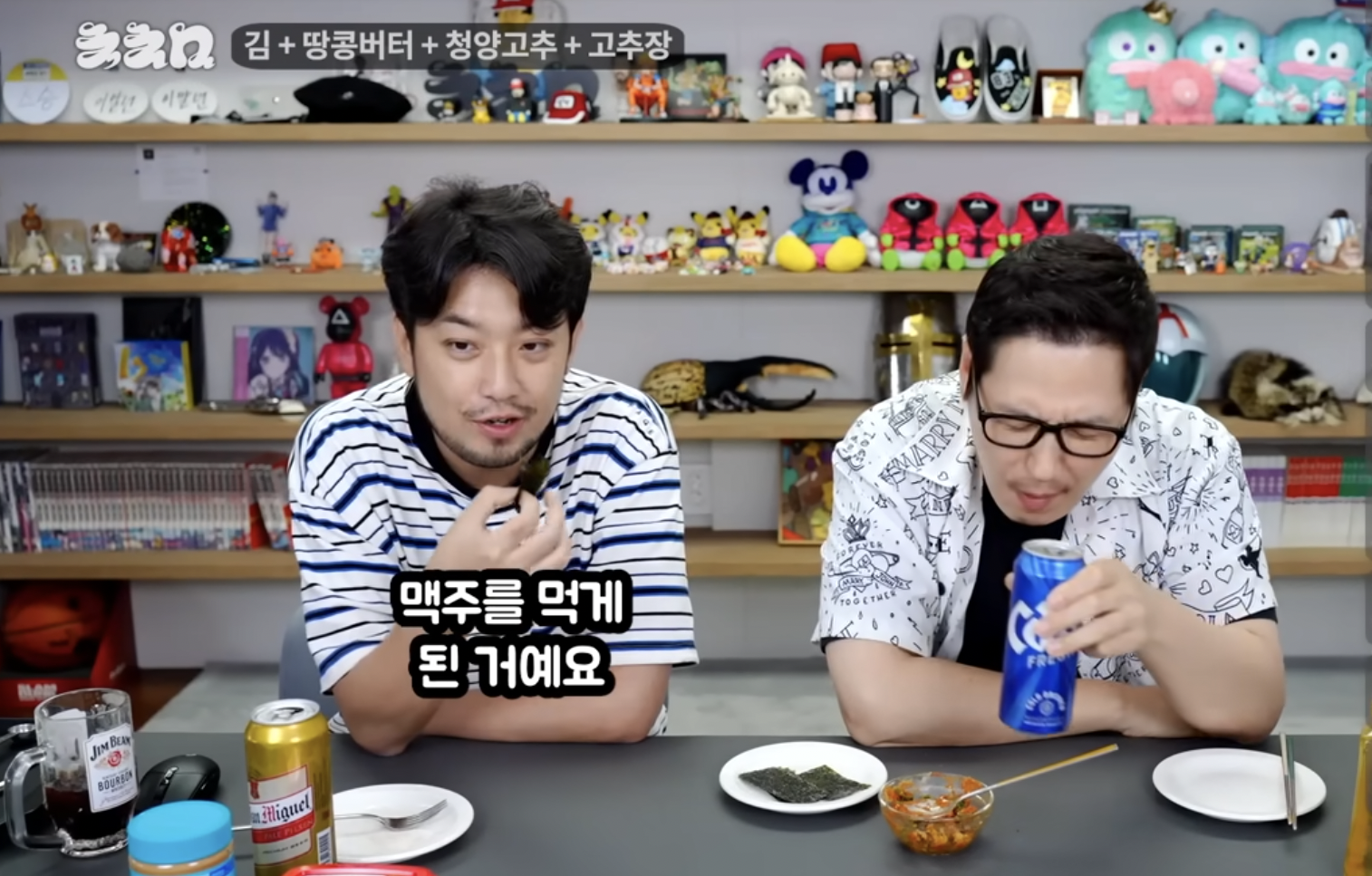 스크린샷 2025-10-12 오후 5.26.36.png