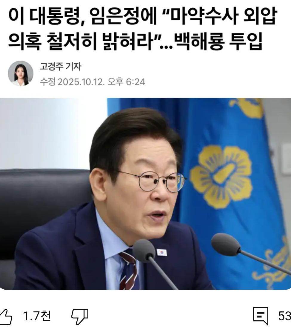 Screenshot_20251012_210357_Samsung Internet.jpg