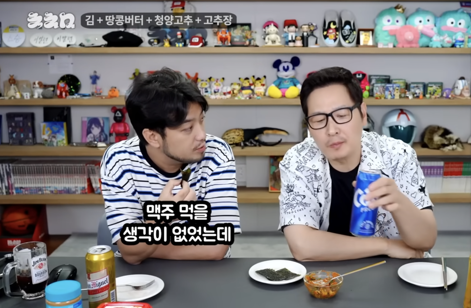 스크린샷 2025-10-12 오후 5.30.07.png