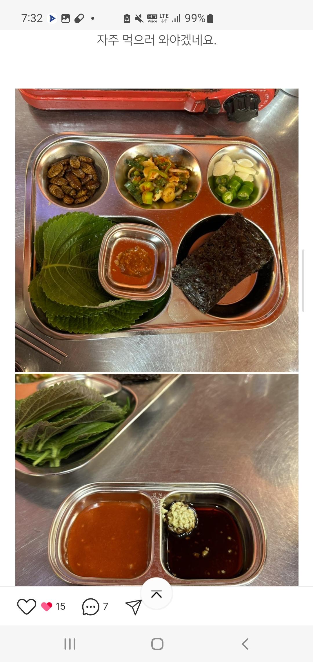 Screenshot_20251015_193232_Samsung Internet.jpg