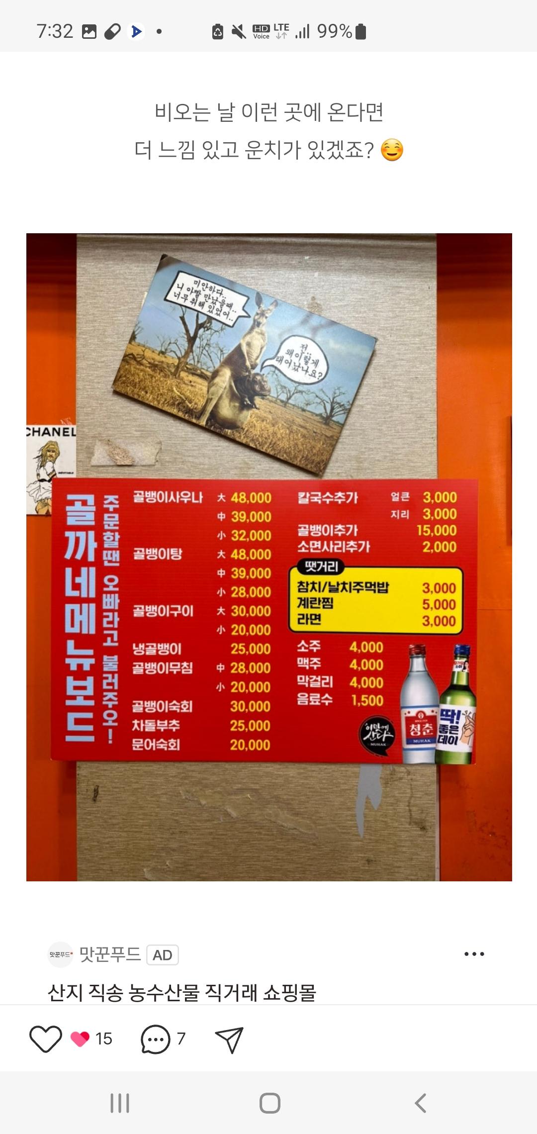 Screenshot_20251015_193222_Samsung Internet.jpg