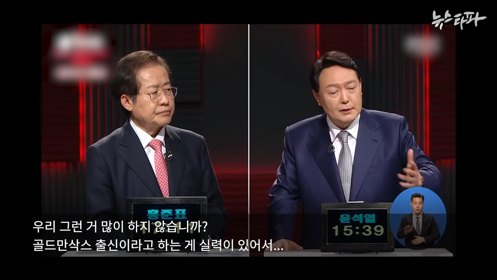 김건희 도이치모터스 녹취록 공개. 대통령 거짓말 드러났다 - 뉴스타파 3-20 screenshot.png.jpg