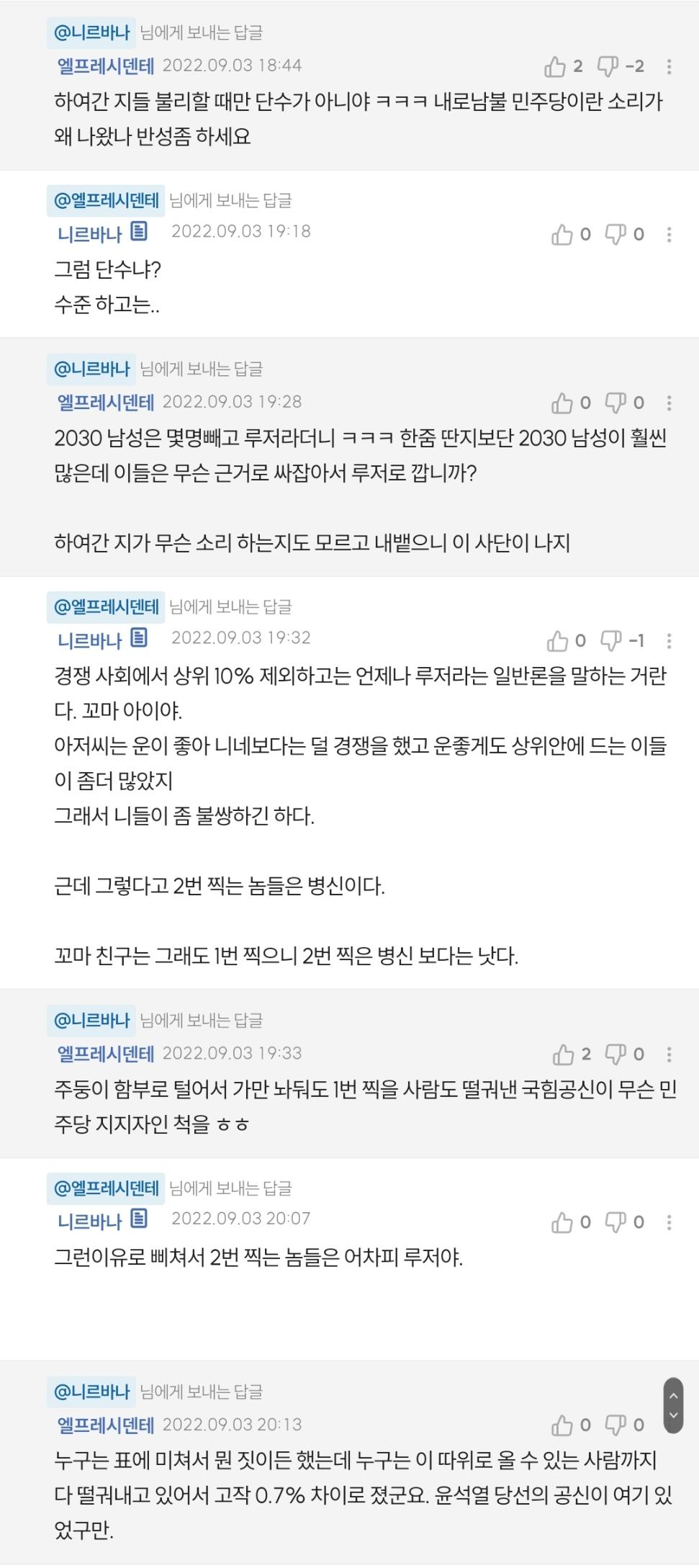 Screenshot_20220903-201427_Samsung Internet.jpg