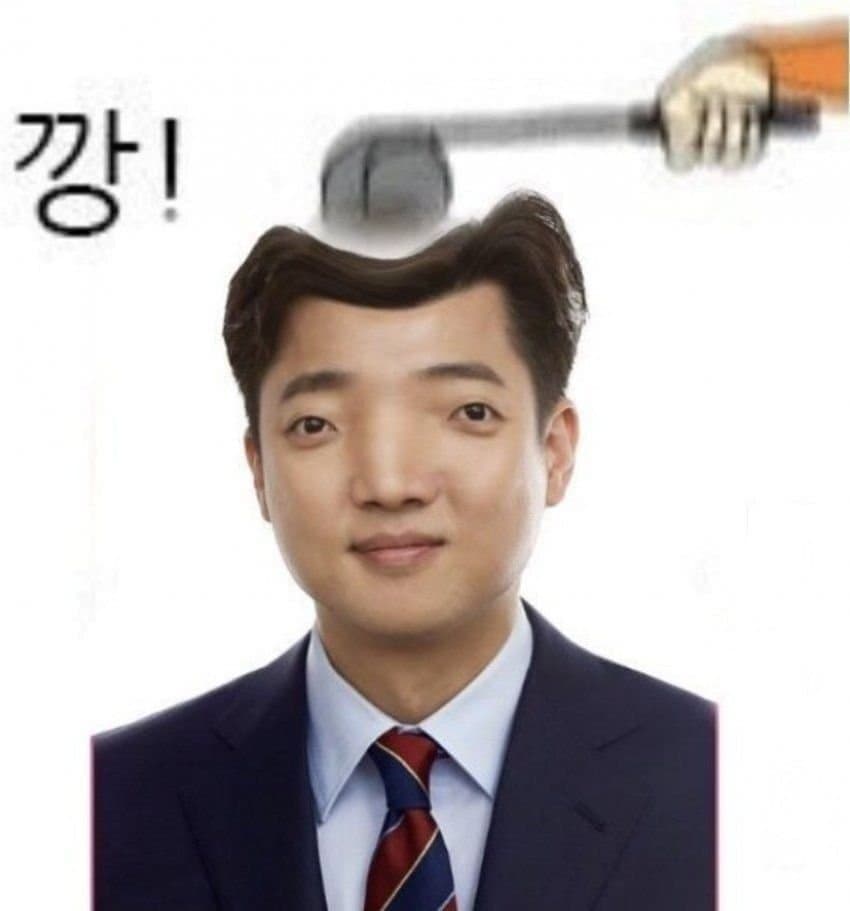 잇싸 - 그 유명한 짤