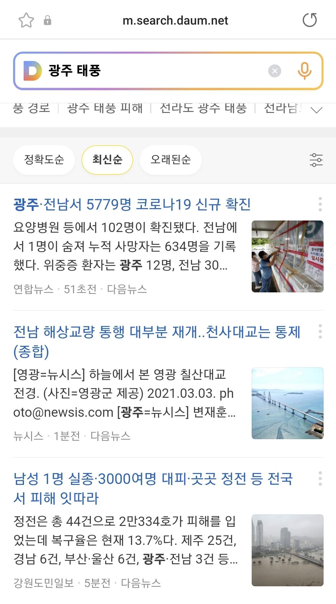Screenshot_20220906-081028_Samsung Internet.jpg