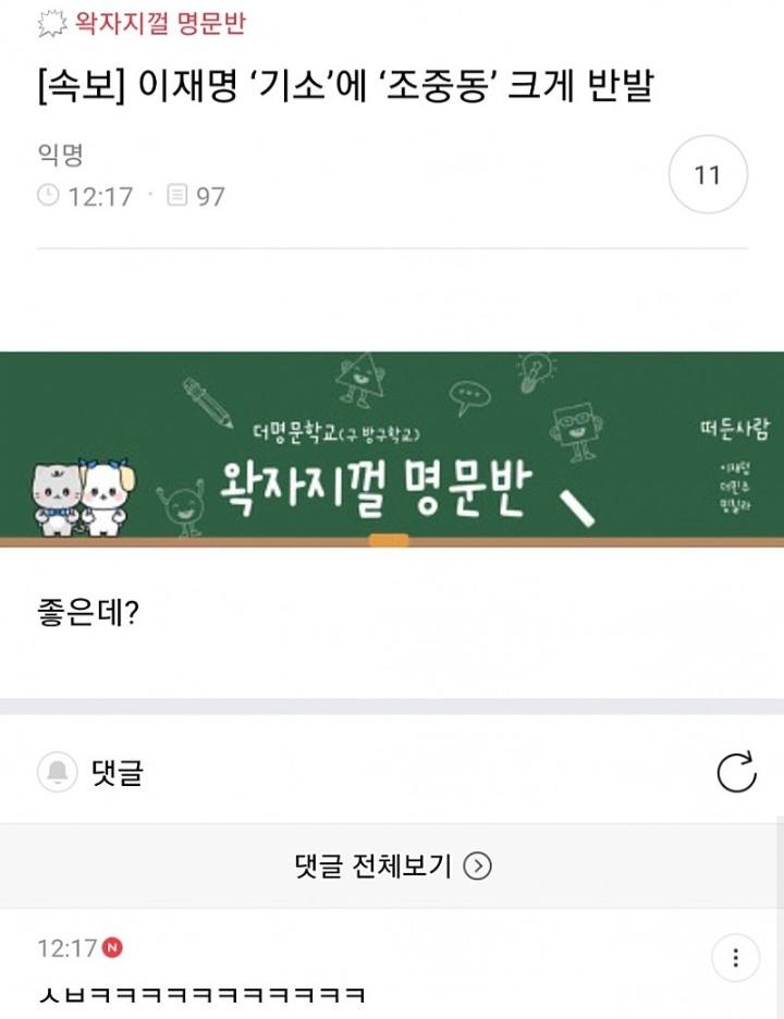 Screenshot_20220911-135138_Naver Cafe.jpg