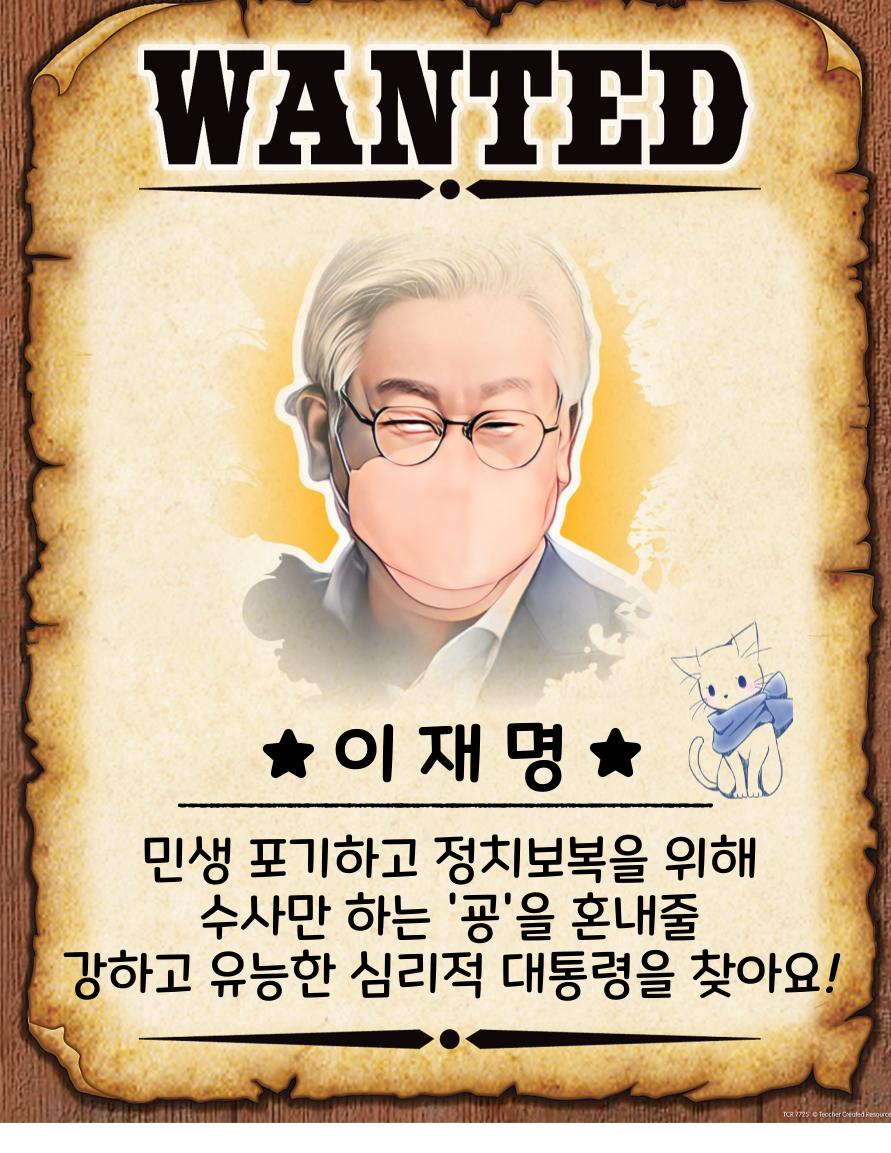wanted-001.png.jpg