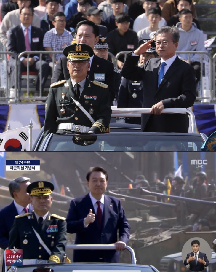 잇싸 - 거수경례와 따봉