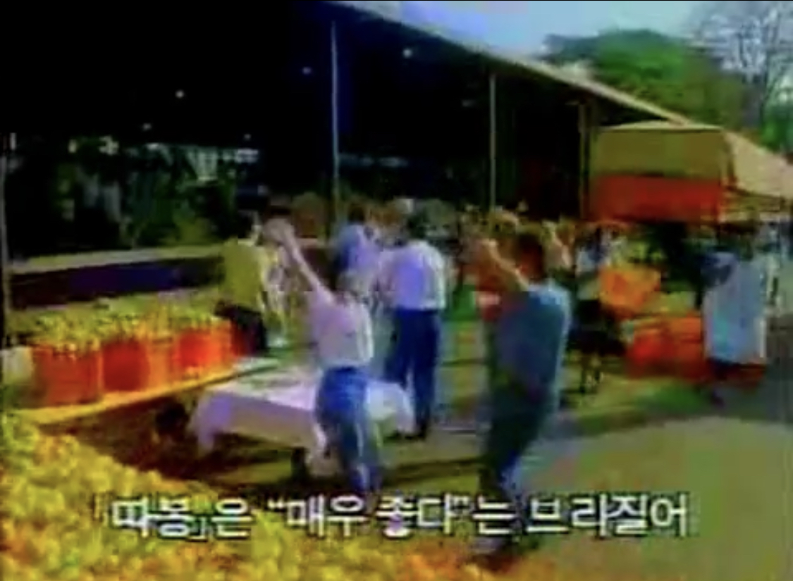 잇싸 - “따봉”- 우리말이 궁금해요