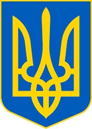 우크라이나 국장.png