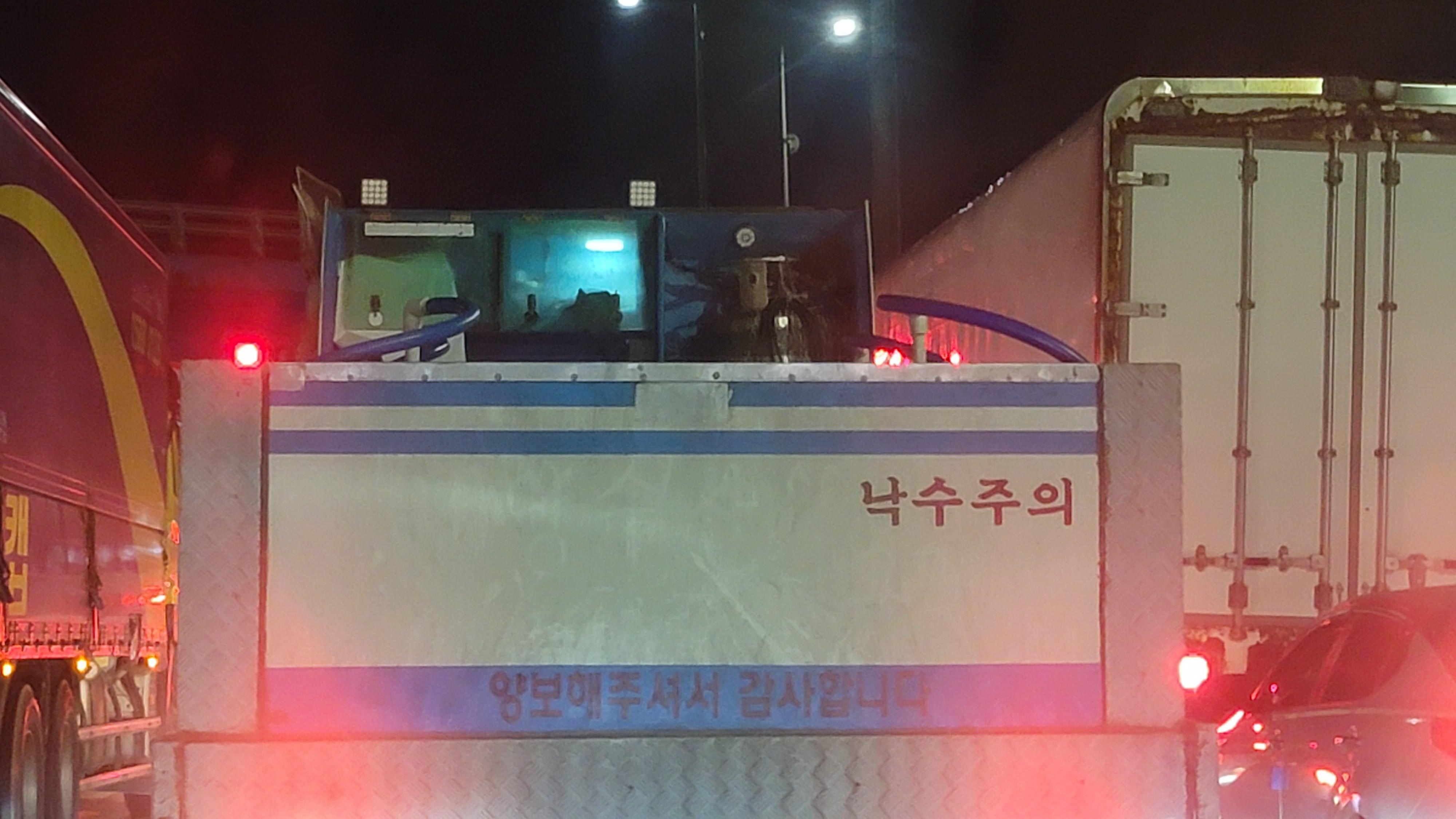 잇싸 - 어처구니 없는 경고문