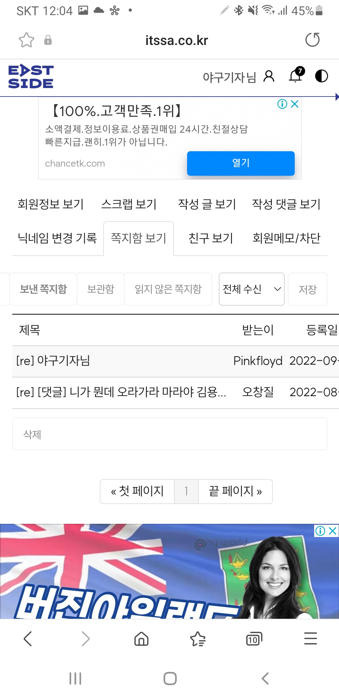 Screenshot_20221018-000441_Samsung Internet.jpg