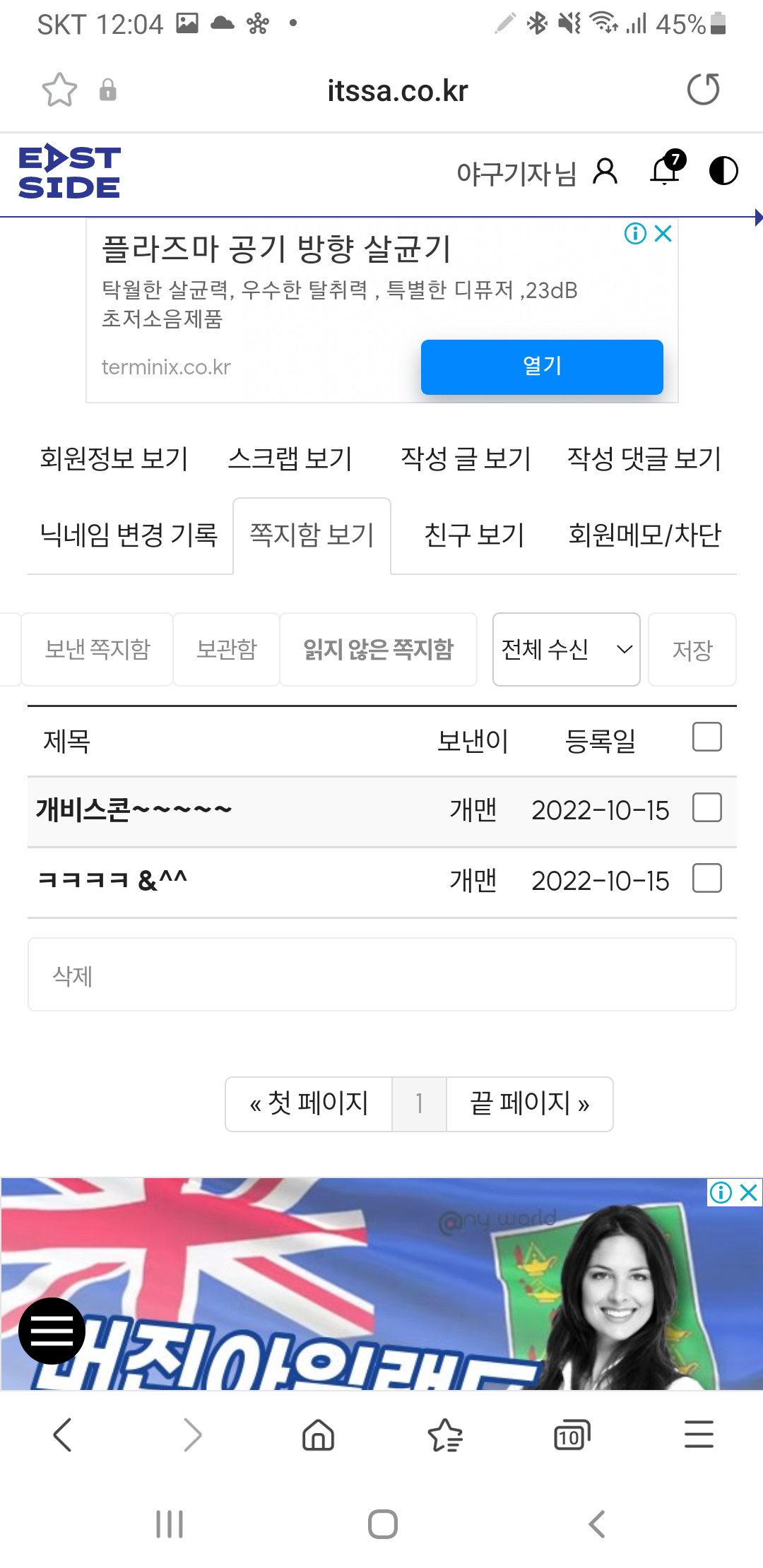 Screenshot_20221018-000448_Samsung Internet.jpg