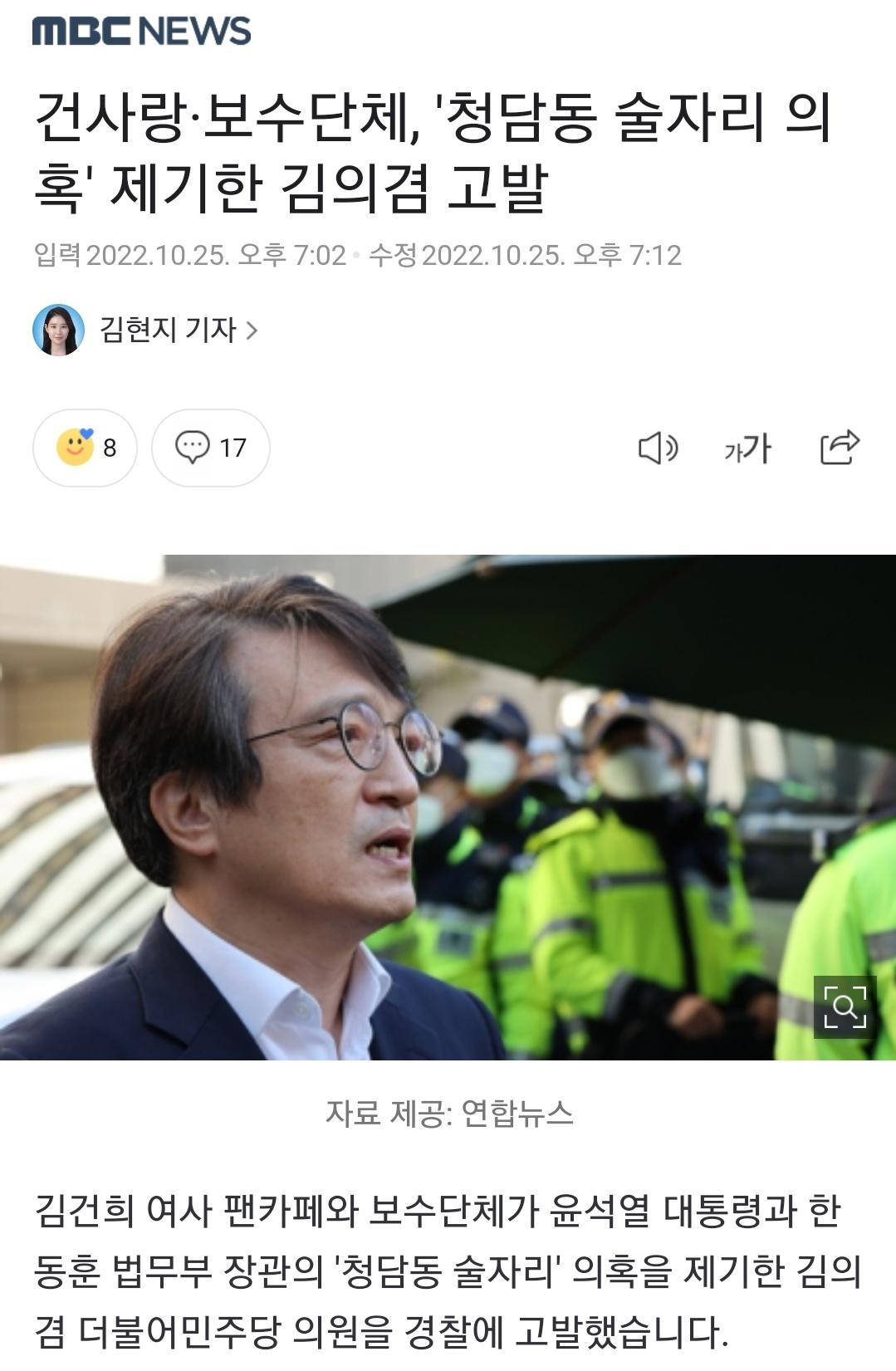 Screenshot_20221025_214425_NAVER.jpg