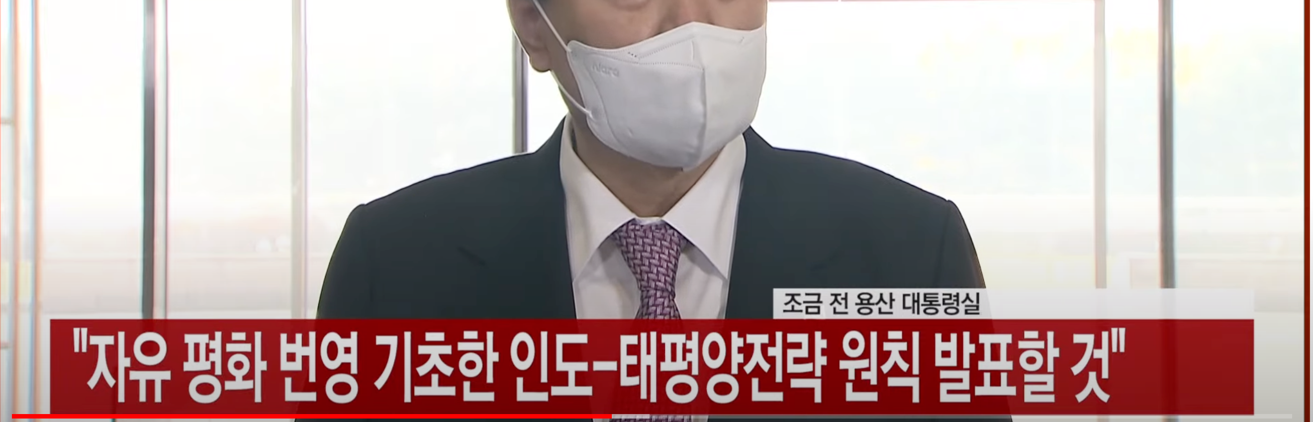 [에디터픽] “순방, 국익 걸린 문제”. MBC 취재진 대통령 전용기 탑승 불허한 尹 _ YTN - YouTube (1).png