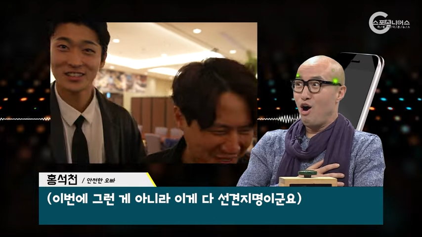 [단독] _조규성 진작에 찜했다_ 홍석천 육성 통화 공개 2-0 screenshot.png