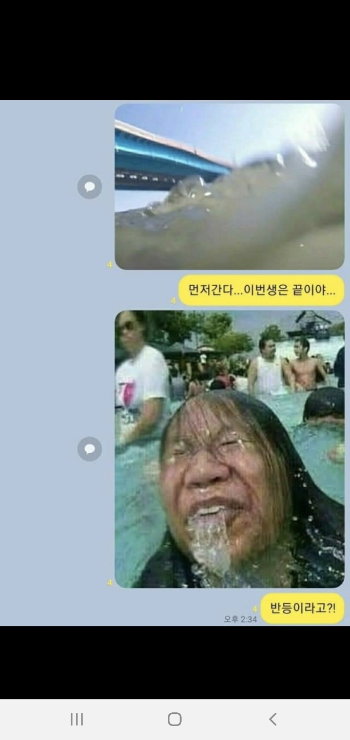 잇싸 - 주식, 코인관련 주웠던 짤들