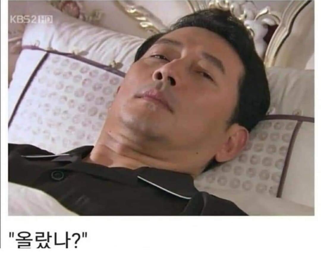 잇싸 - 주식, 코인관련 주웠던 짤들