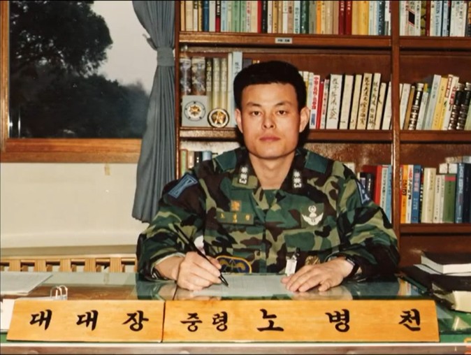 잇싸 - 대대장과 혹한기 훈련을 떠올리며...