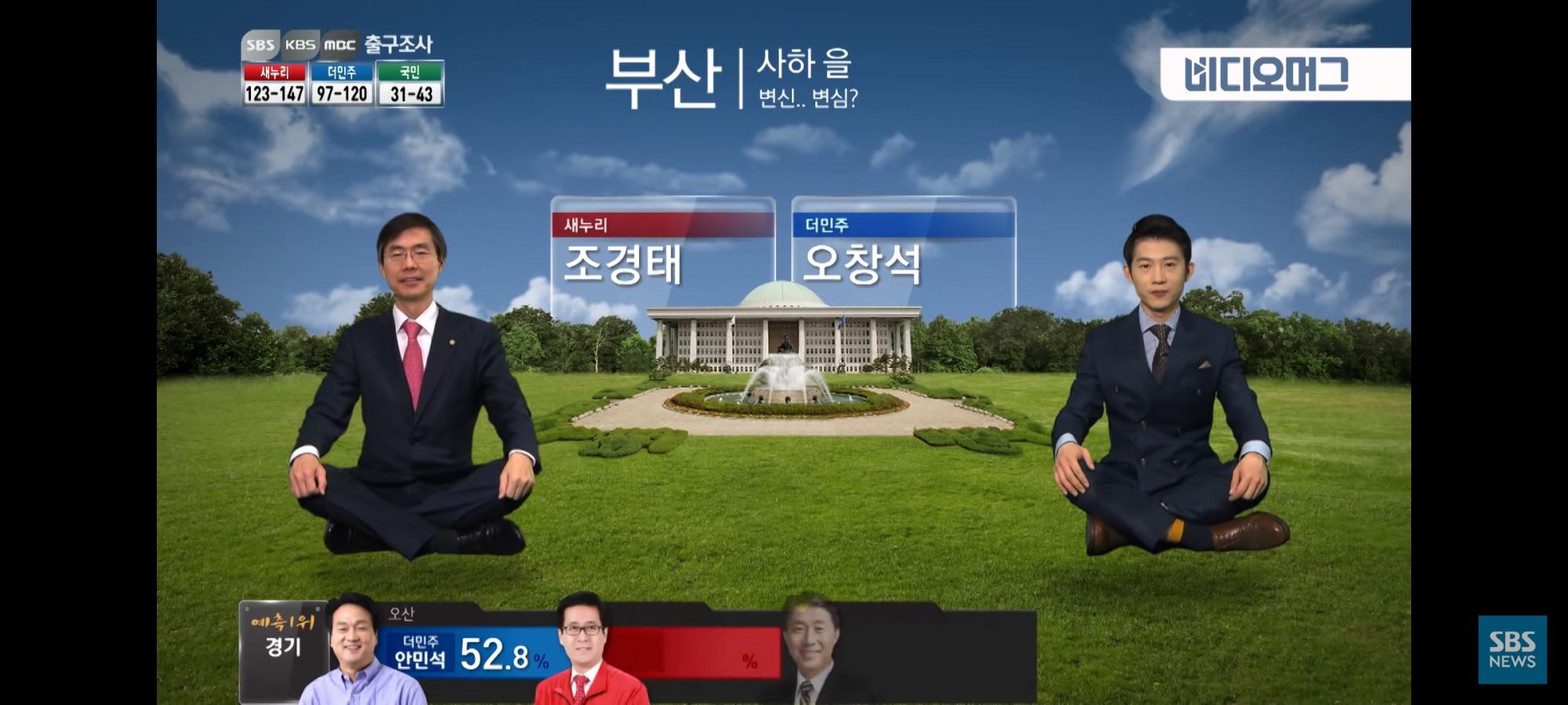 EastSideStory - 오창석 작가 sbs출연했네요.