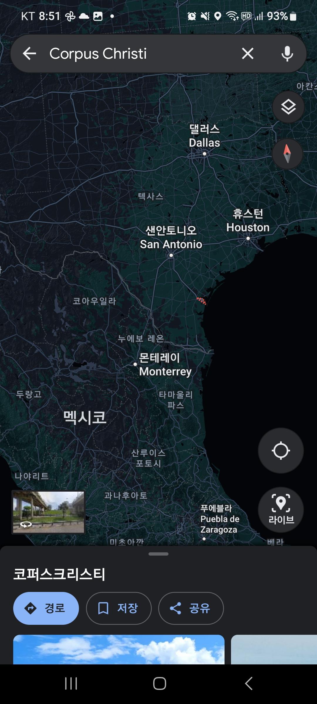 Screenshot_20230519_085131_Maps.jpg