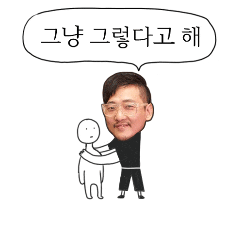 EastSideStory - 제1회 그래도실제로만나믄사람의외로괜찮을거같은잇싸인은?