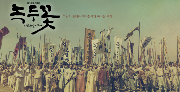 배달(倍達)의 힘 배달(倍達)의 힘