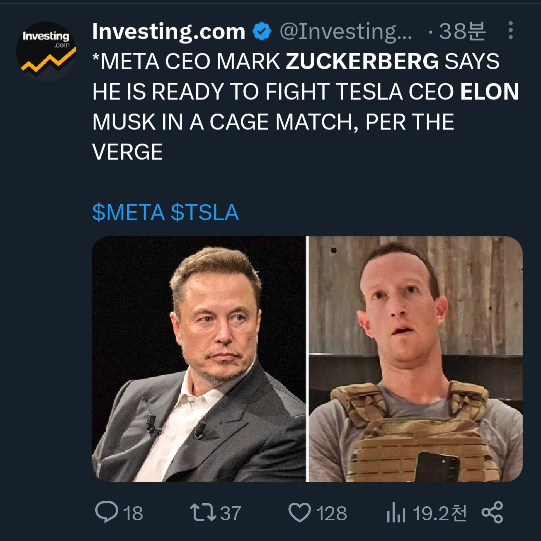 잇싸 - 일론 머스크랑 마크 저커버그 현피 뜬다.