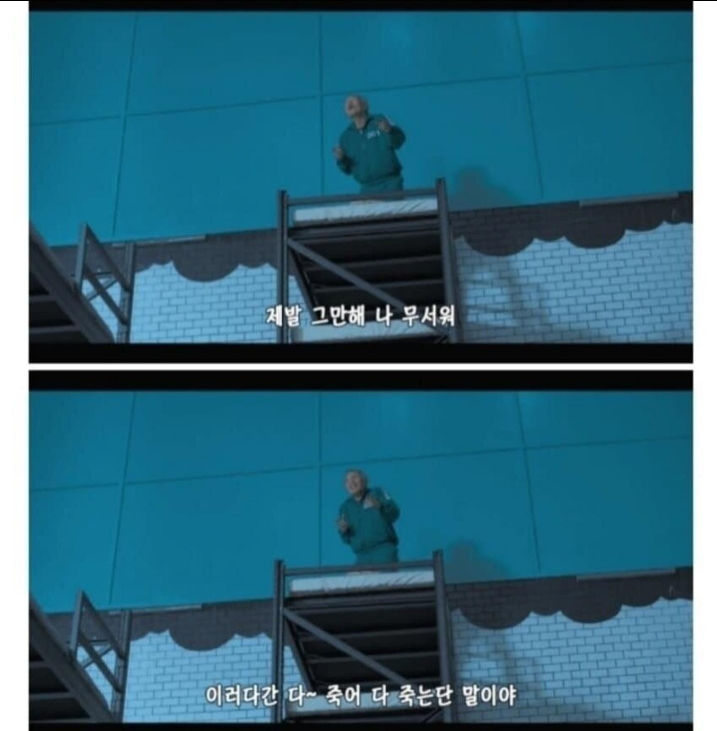 잇싸 - 그만해