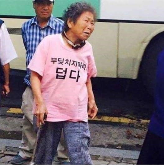 잇싸 - 부딪치지마라. 덥다.