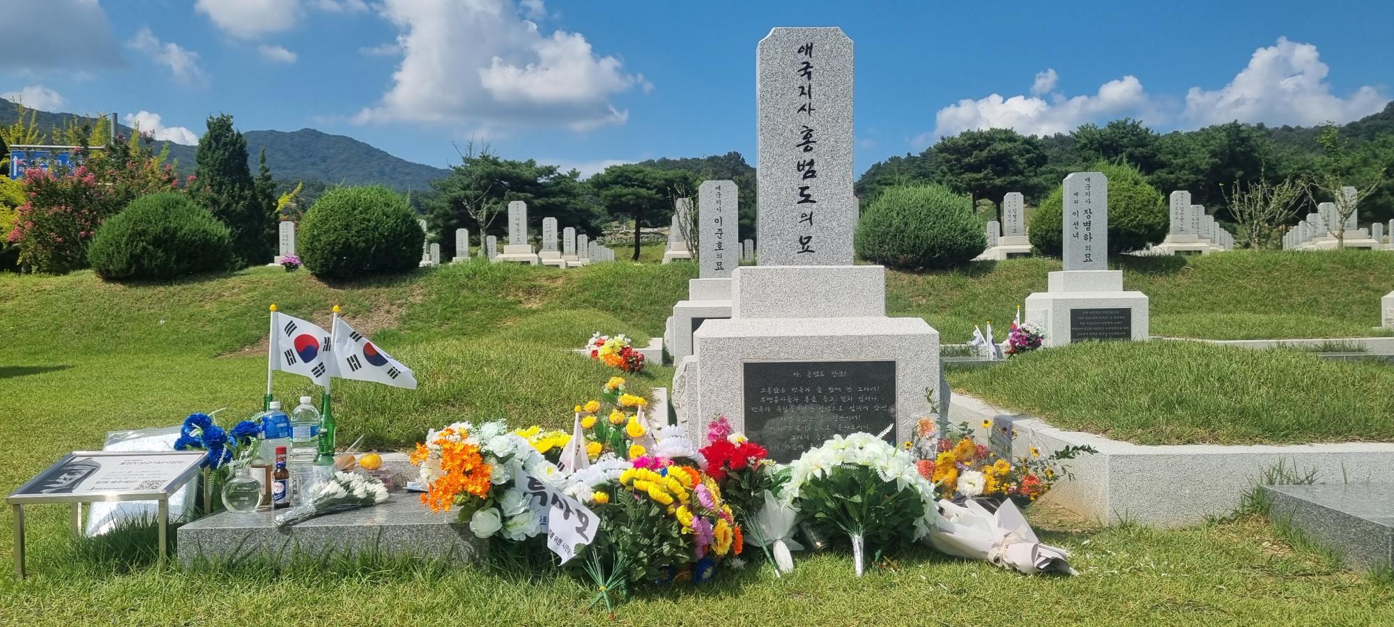 잇싸 - 홍범도 장군님의 묘, 대전현충원을 다녀왔습니다.