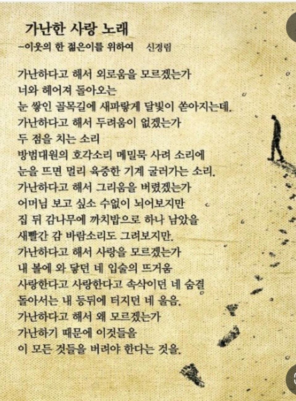 잇싸 - 🎤🚫주간동편 특별판-오창석 인터뷰🙊😷